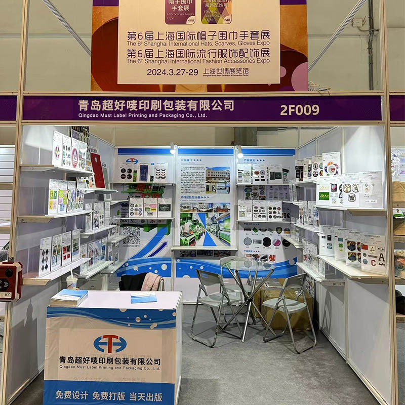 Etiketatu behar da Shanghai International Expos-en